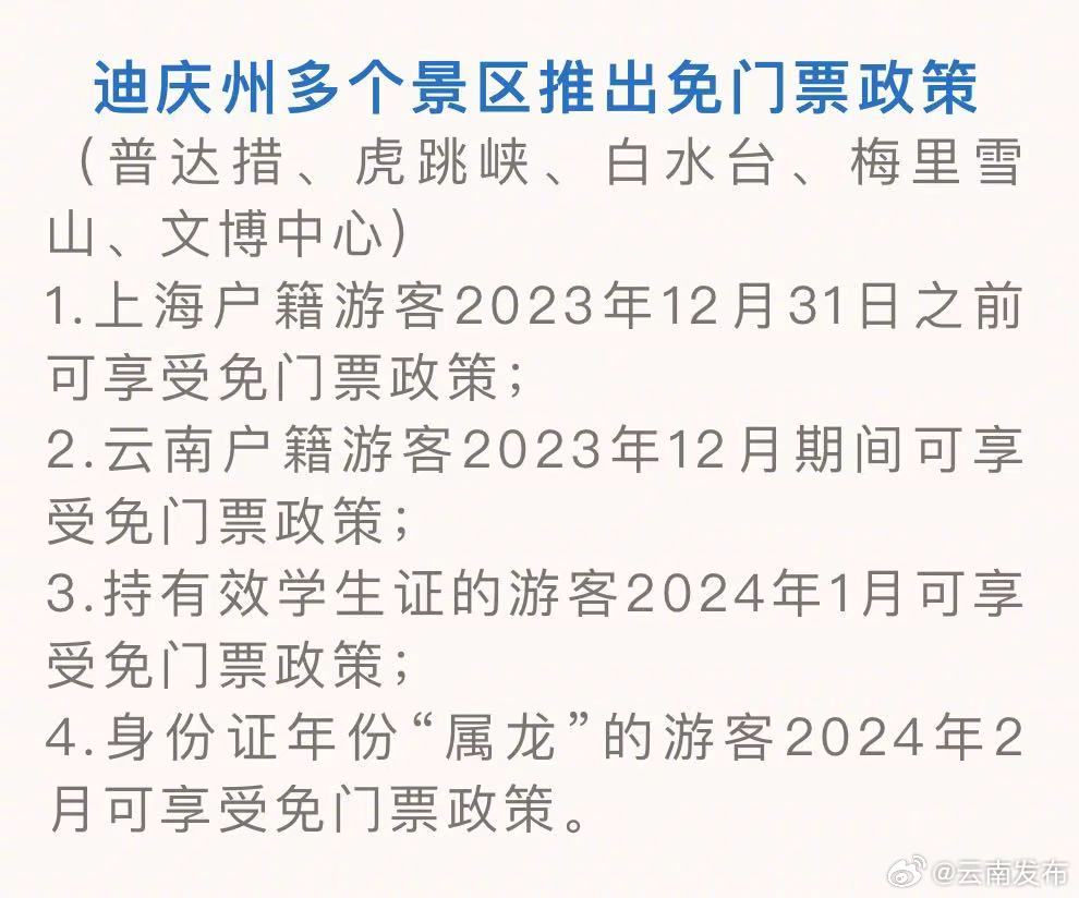 云南发布