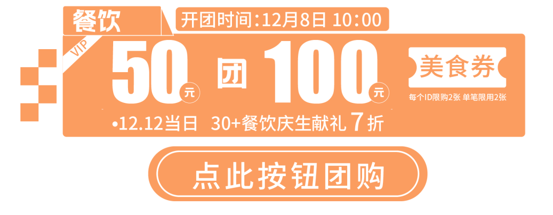 春城晚报