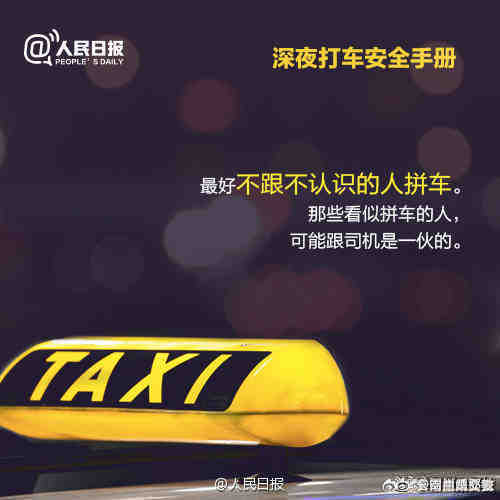 云南曲靖交警