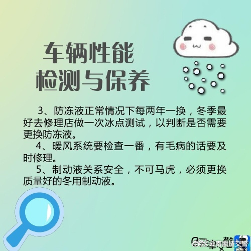 云南曲靖交警