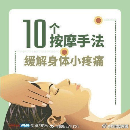昆明五华发布