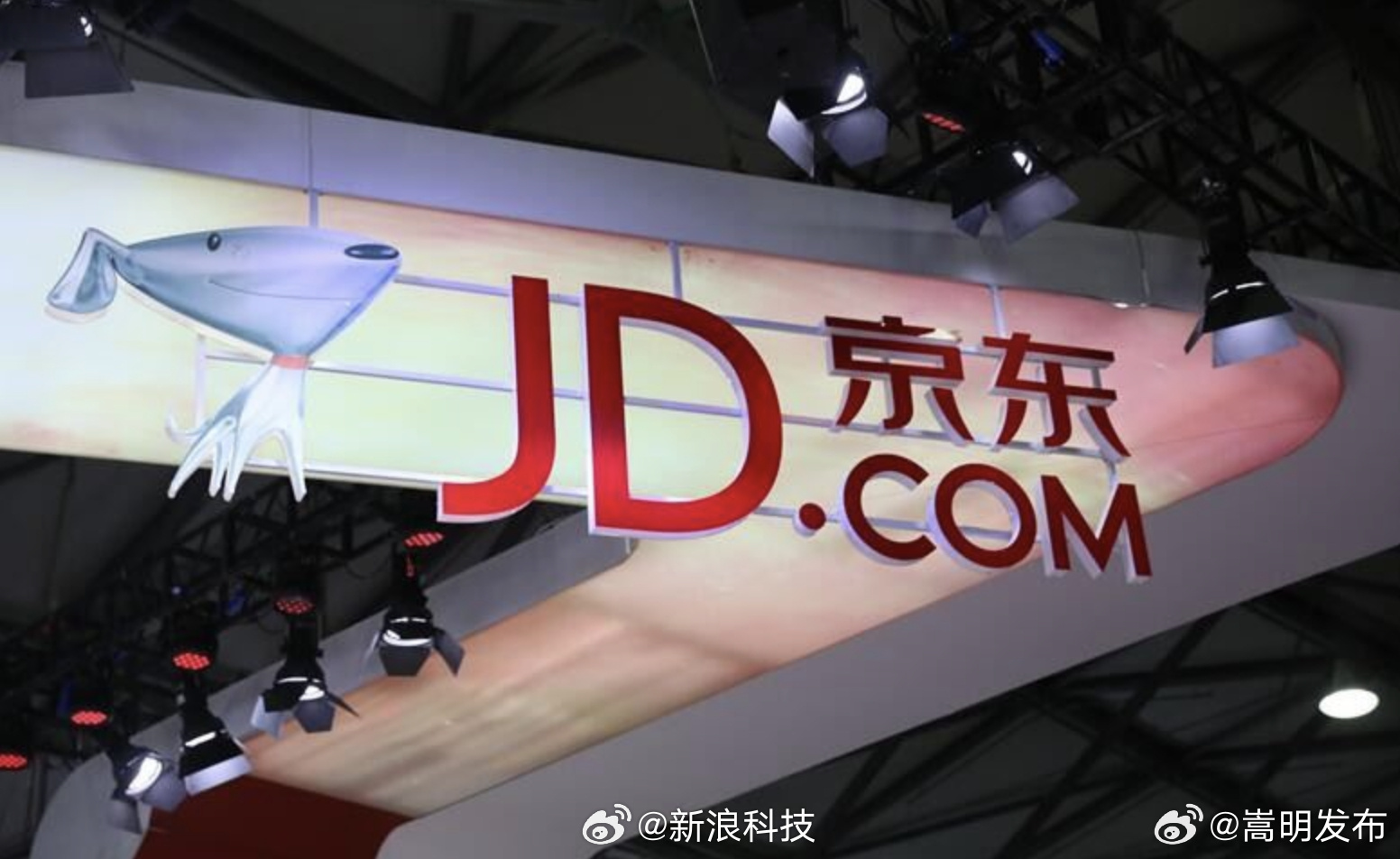 京东称本次将“仅退款”延伸至入驻商家