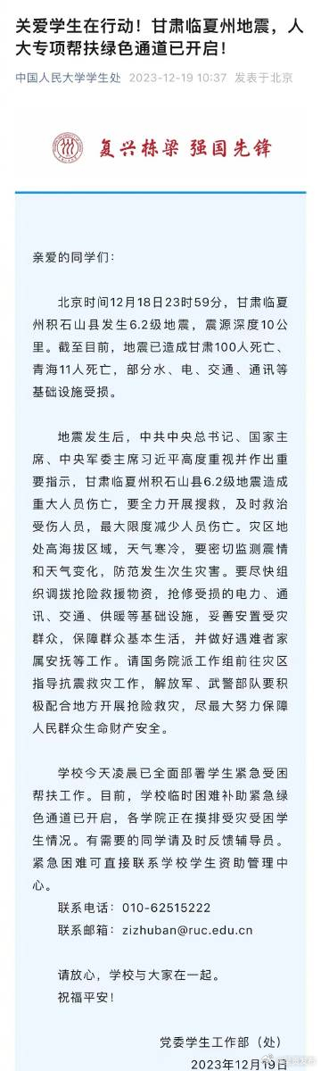 呈贡发布