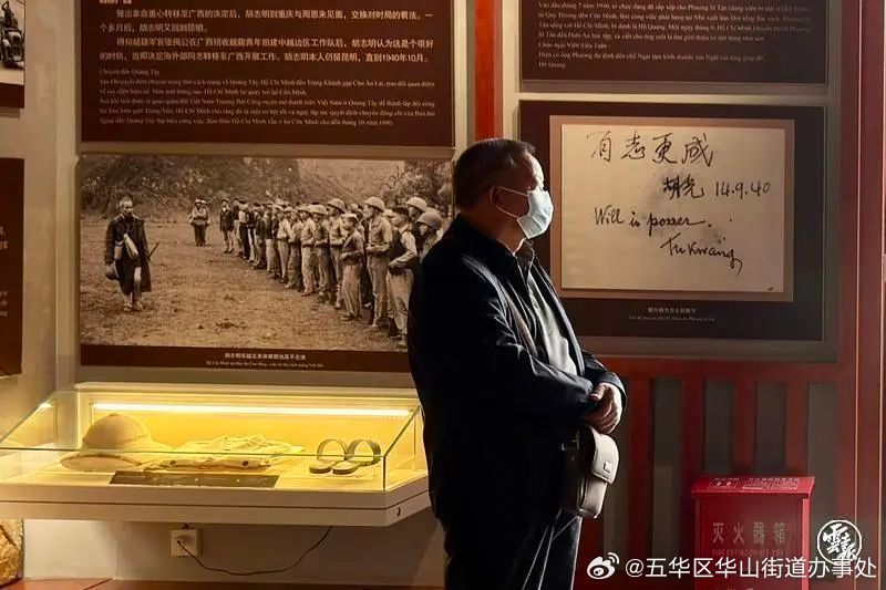 五华区华山街道办事处