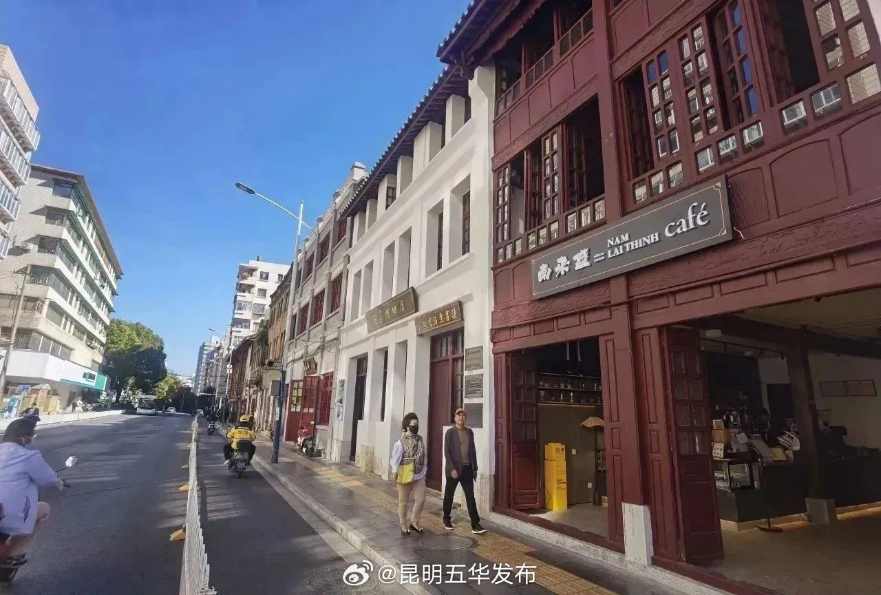 昆明五华发布