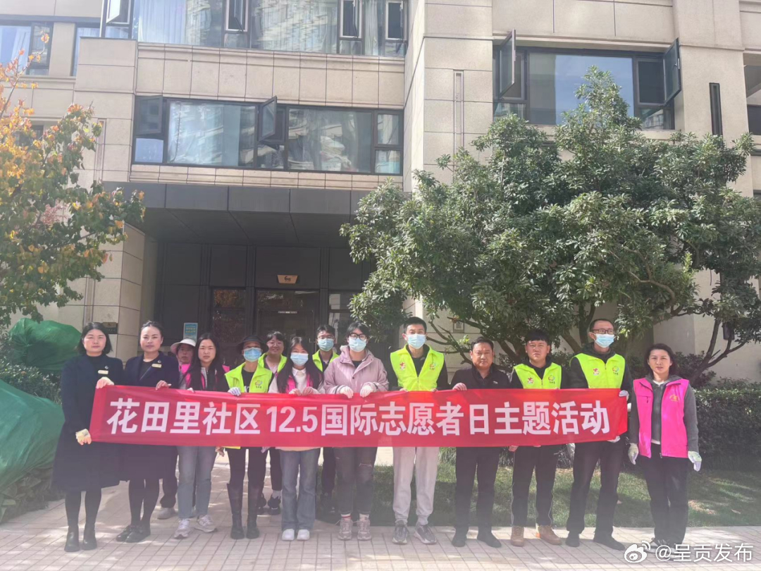 呈贡发布