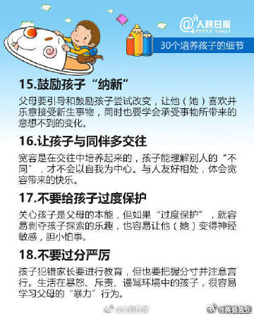 嵩明发布