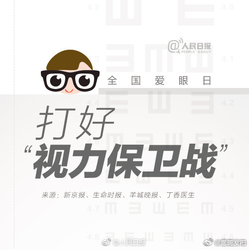 嵩明发布