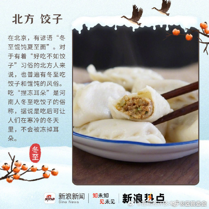 昆明经济技术开发区管委会