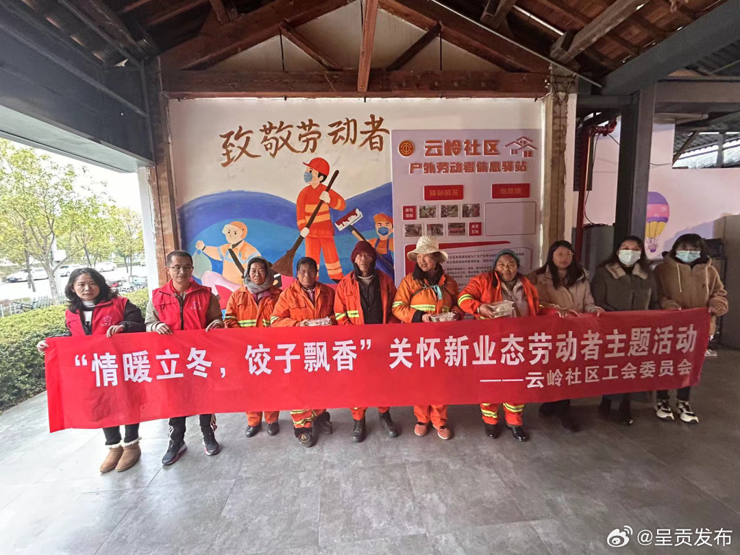 呈贡发布