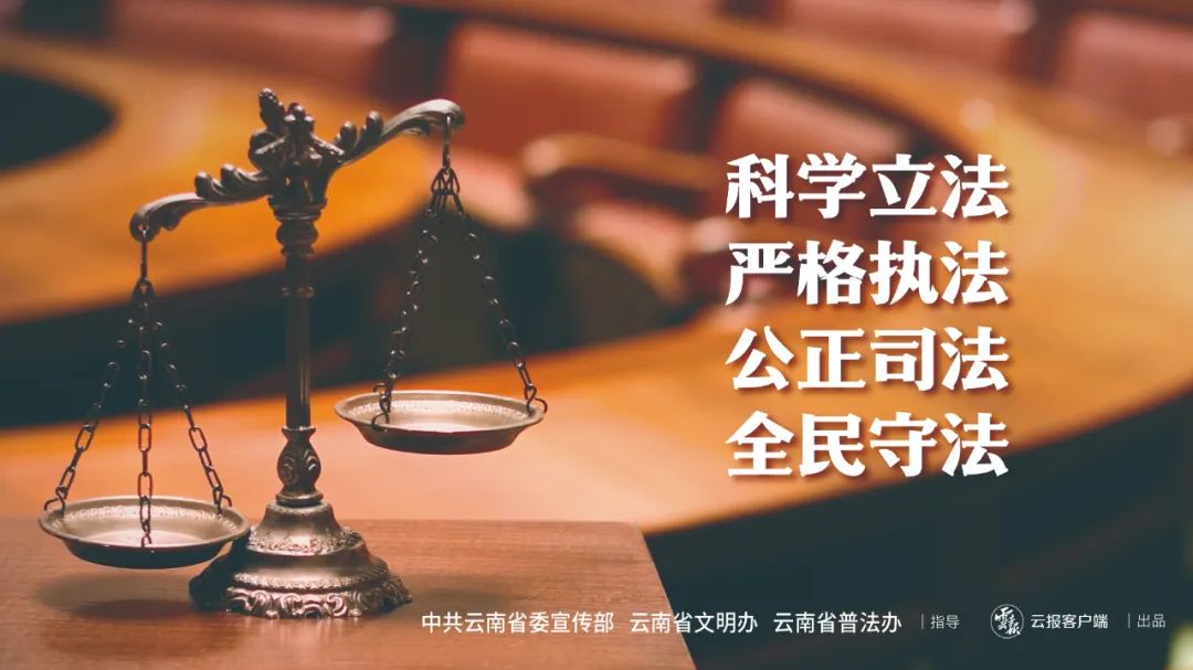 云南高速交警