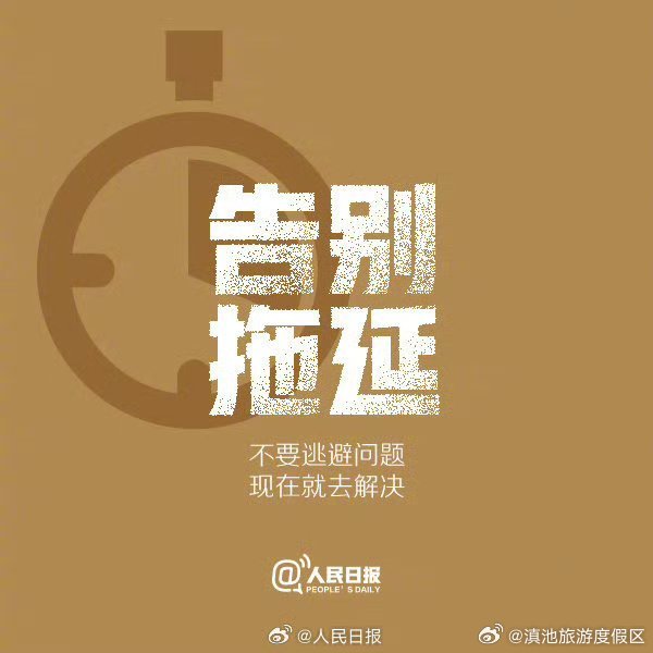 滇池旅游度假区