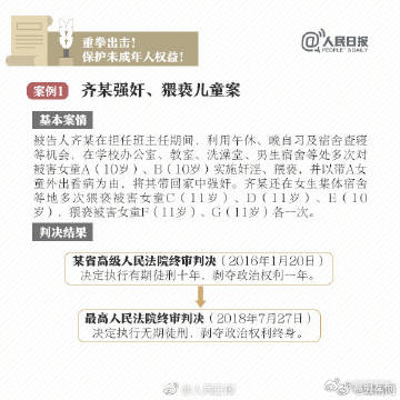 嵩明发布