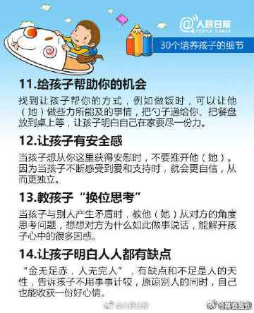 嵩明发布