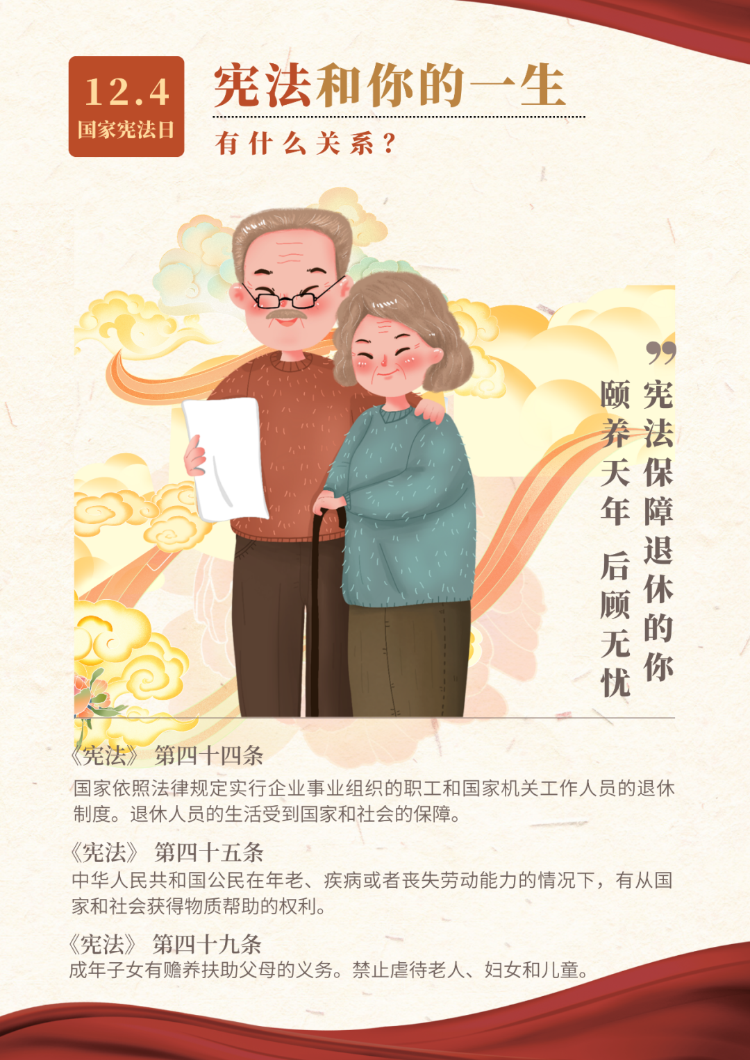 云南省人民检察院