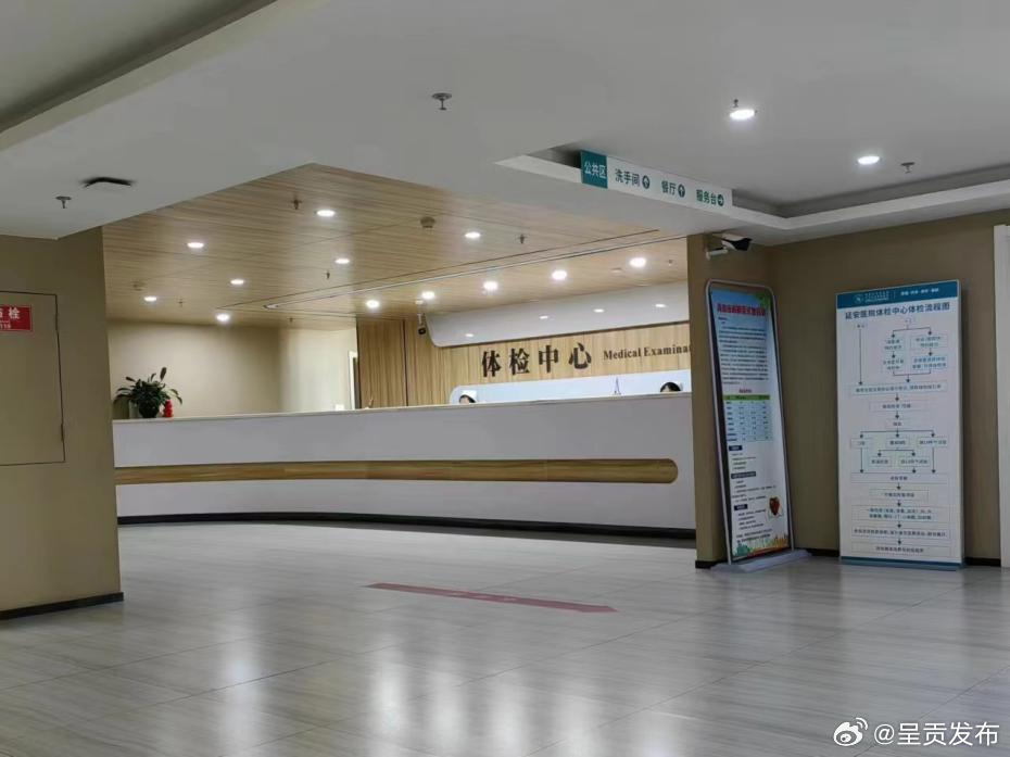 斗南街道为专职社区工作者健康护航