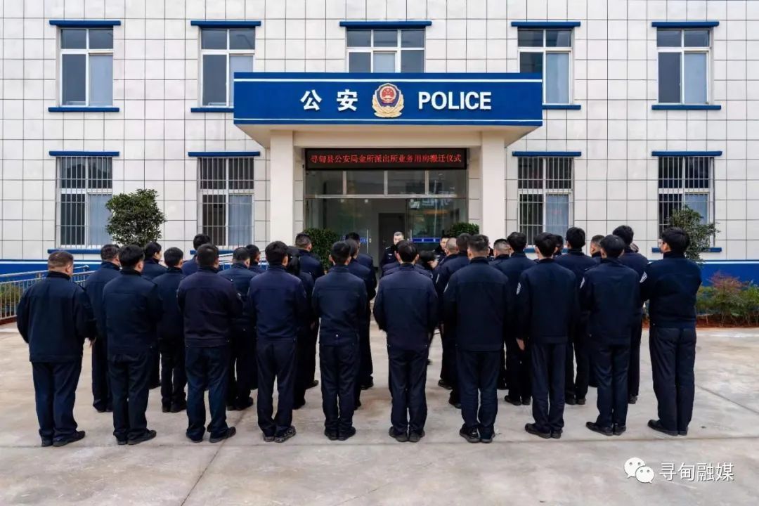 昆明寻甸发布