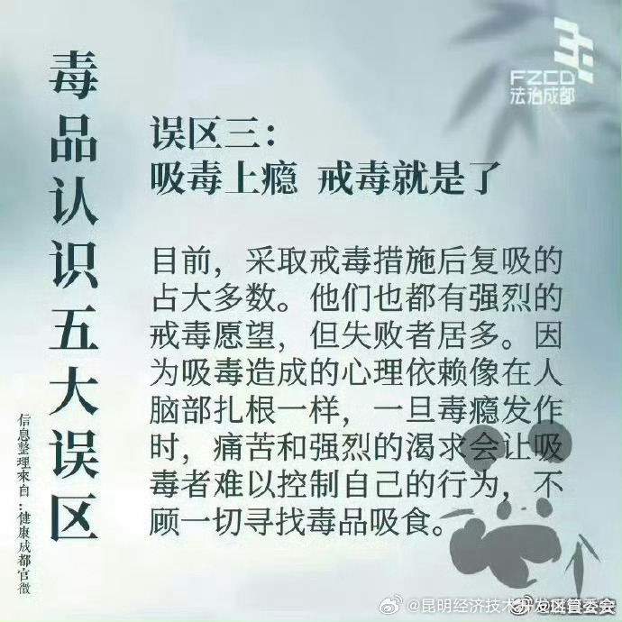 昆明经济技术开发区管委会
