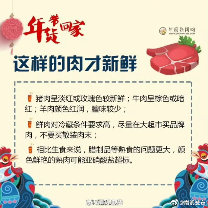 嵩明发布