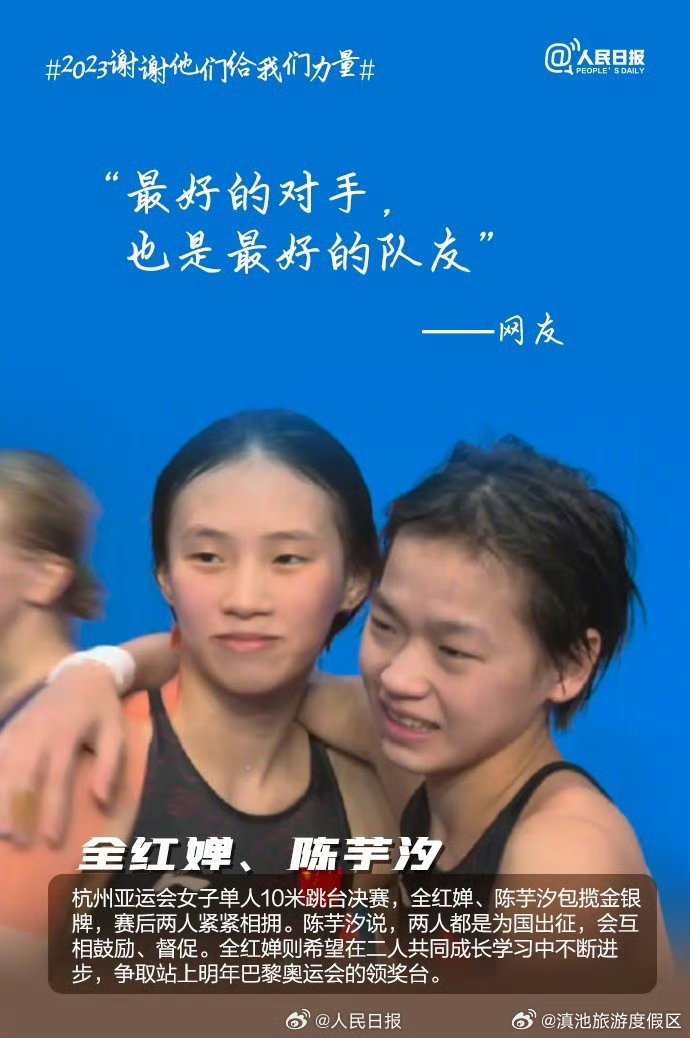 滇池旅游度假区