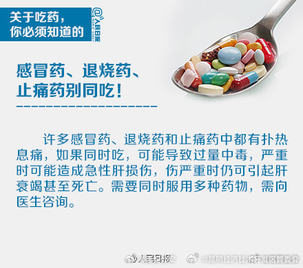 昆明经济技术开发区管委会