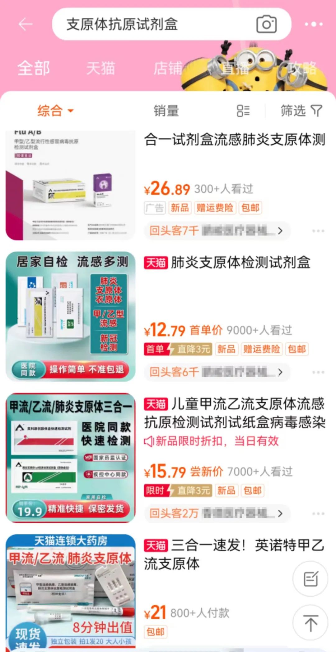 云南广播电视台微信