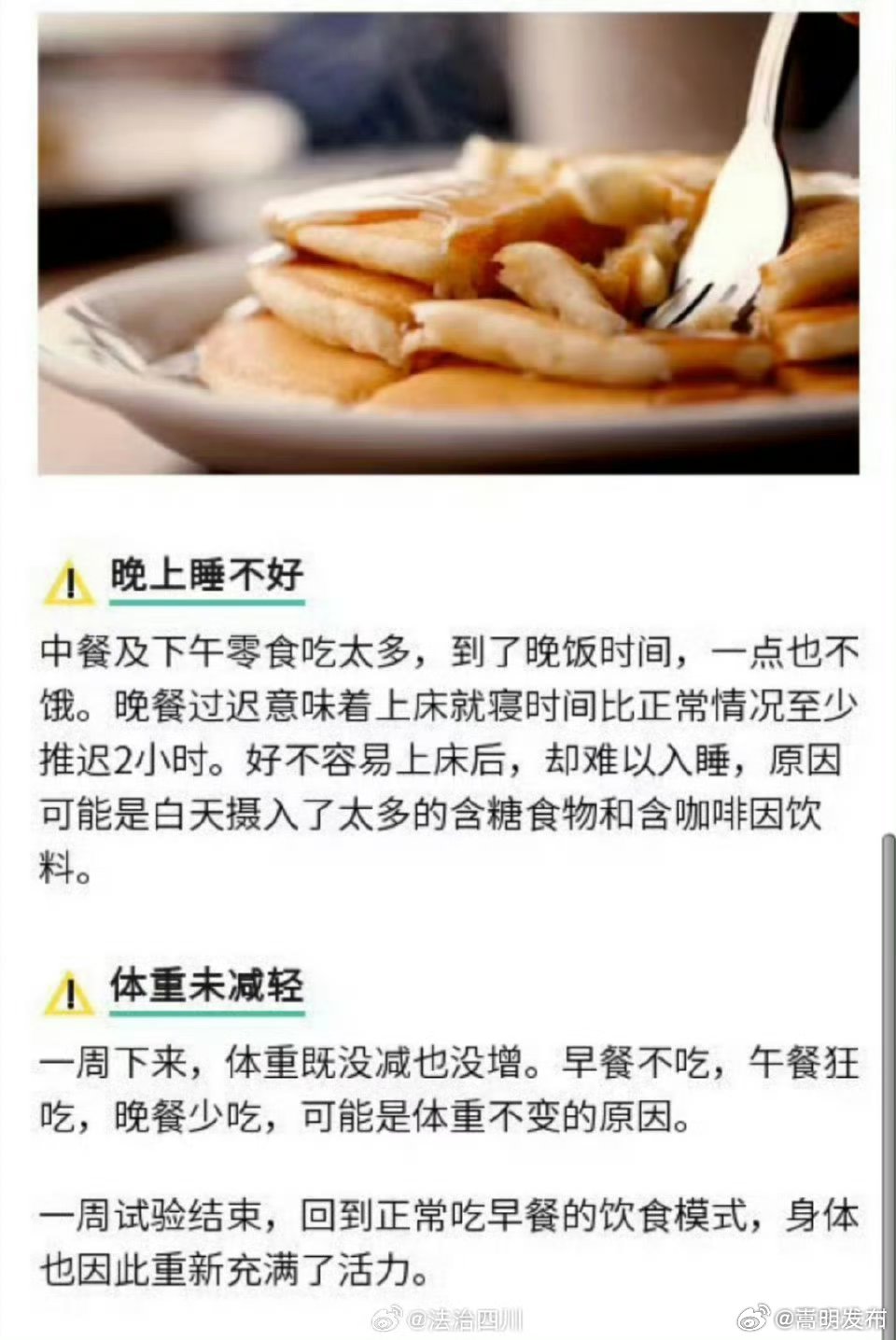 嵩明发布
