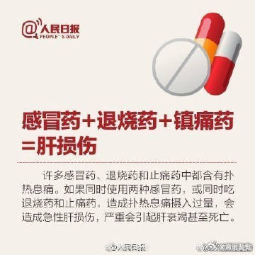 嵩明发布