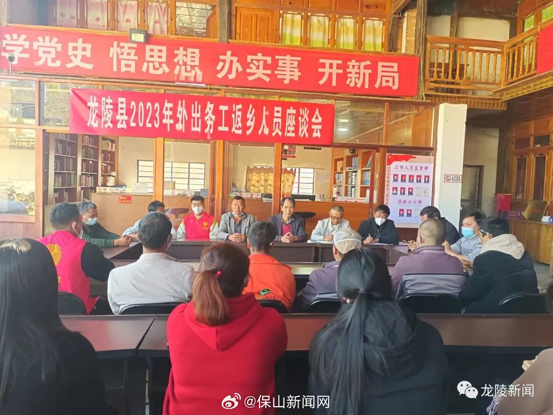 保山新闻网