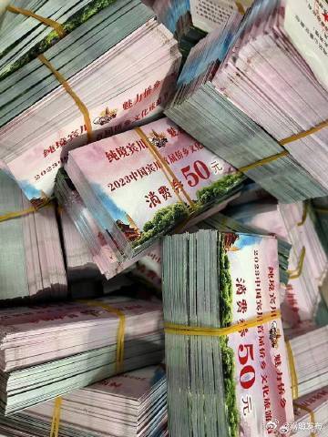 嵩明发布