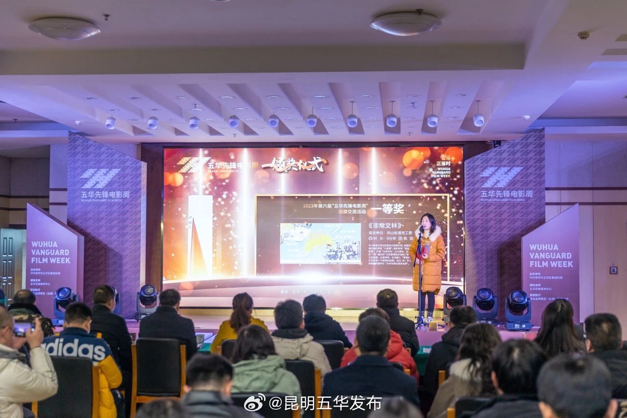 昆明五华发布