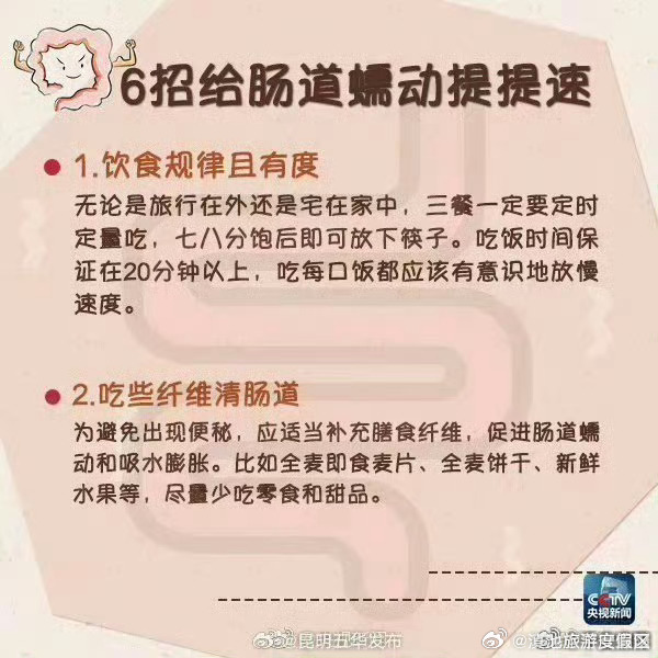 滇池旅游度假区