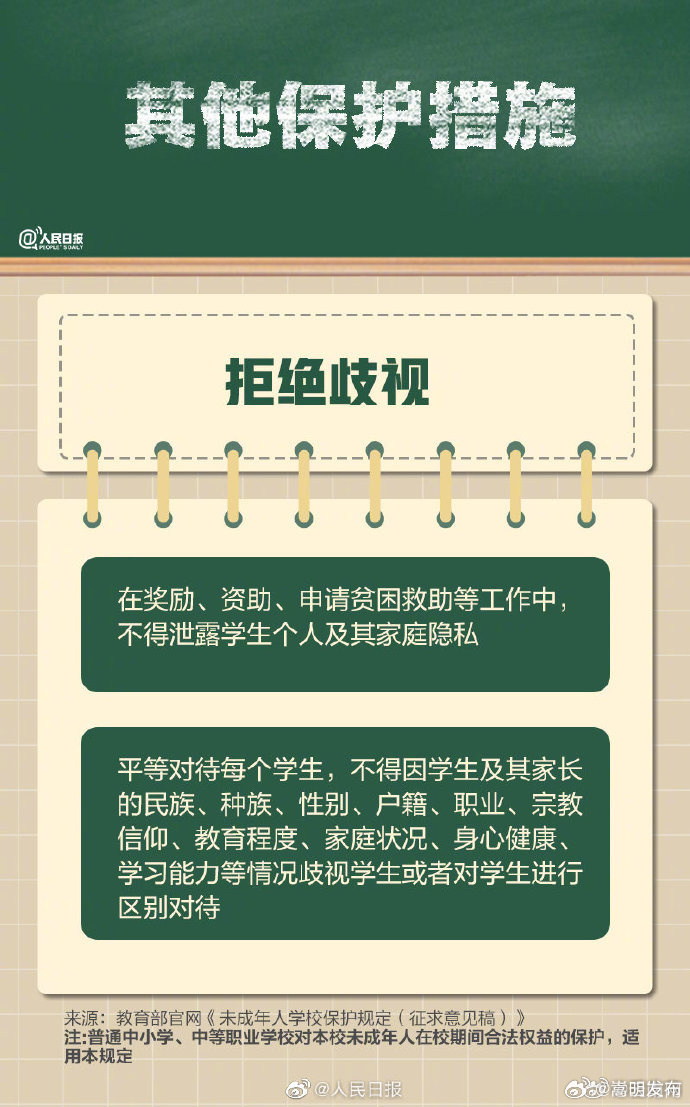 嵩明发布