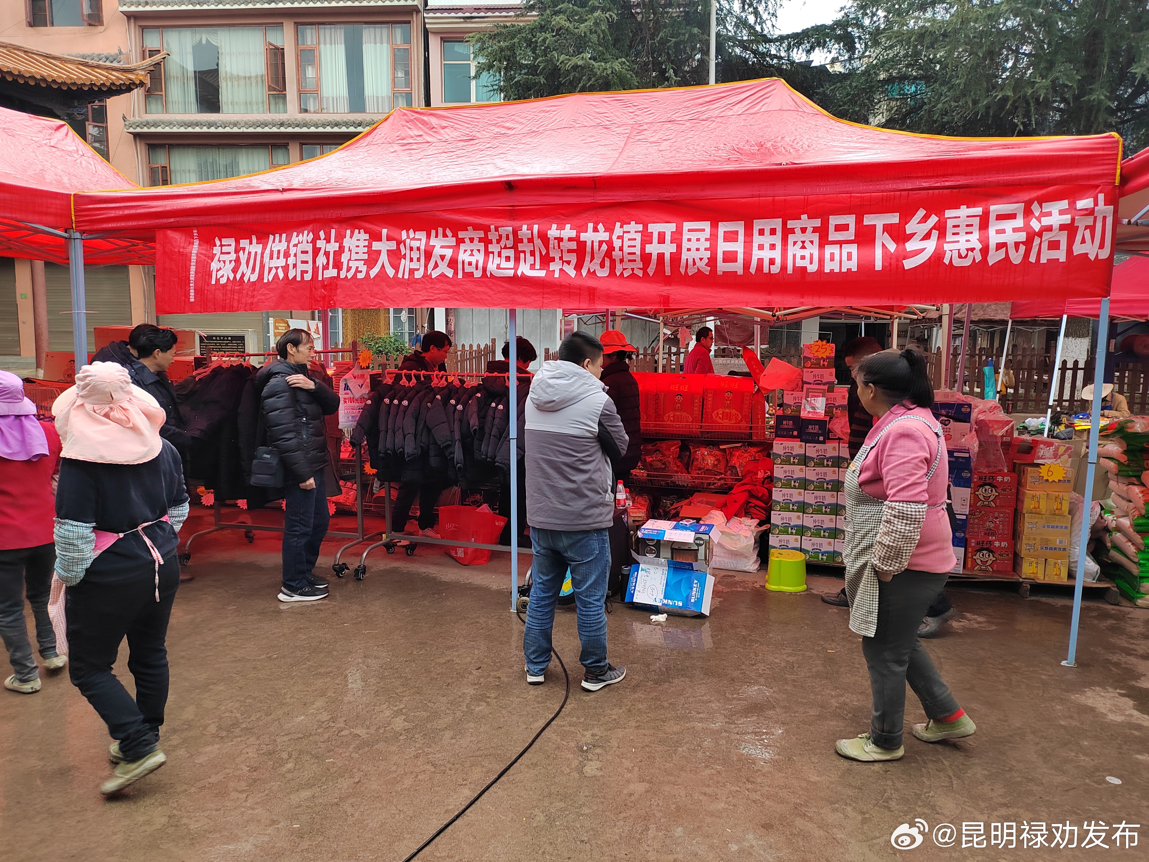 昆明禄劝发布