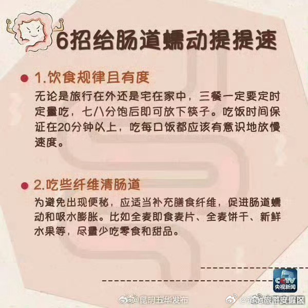 滇池旅游度假区