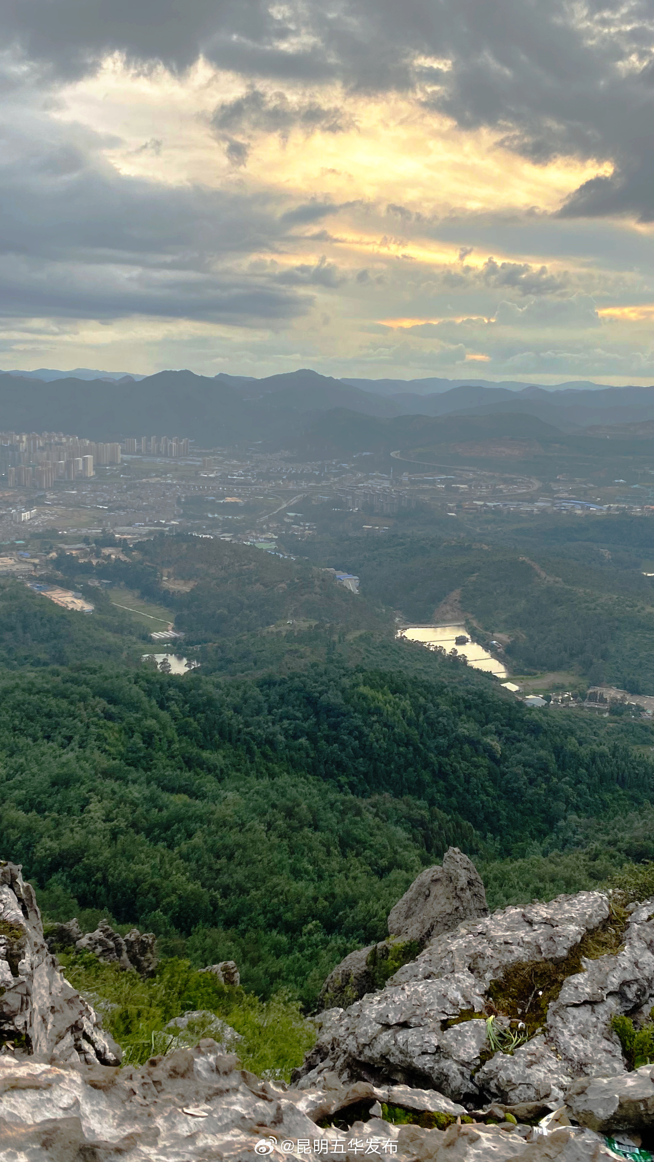 昆明五华发布