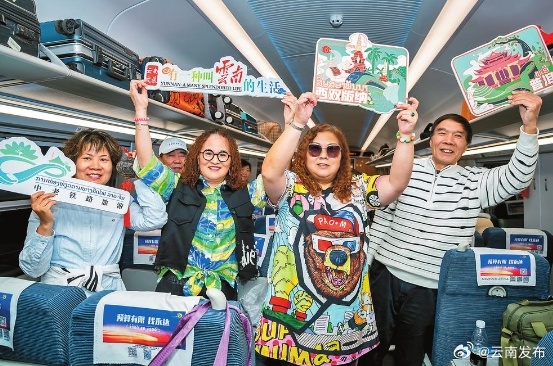 中老铁路路演活力四射