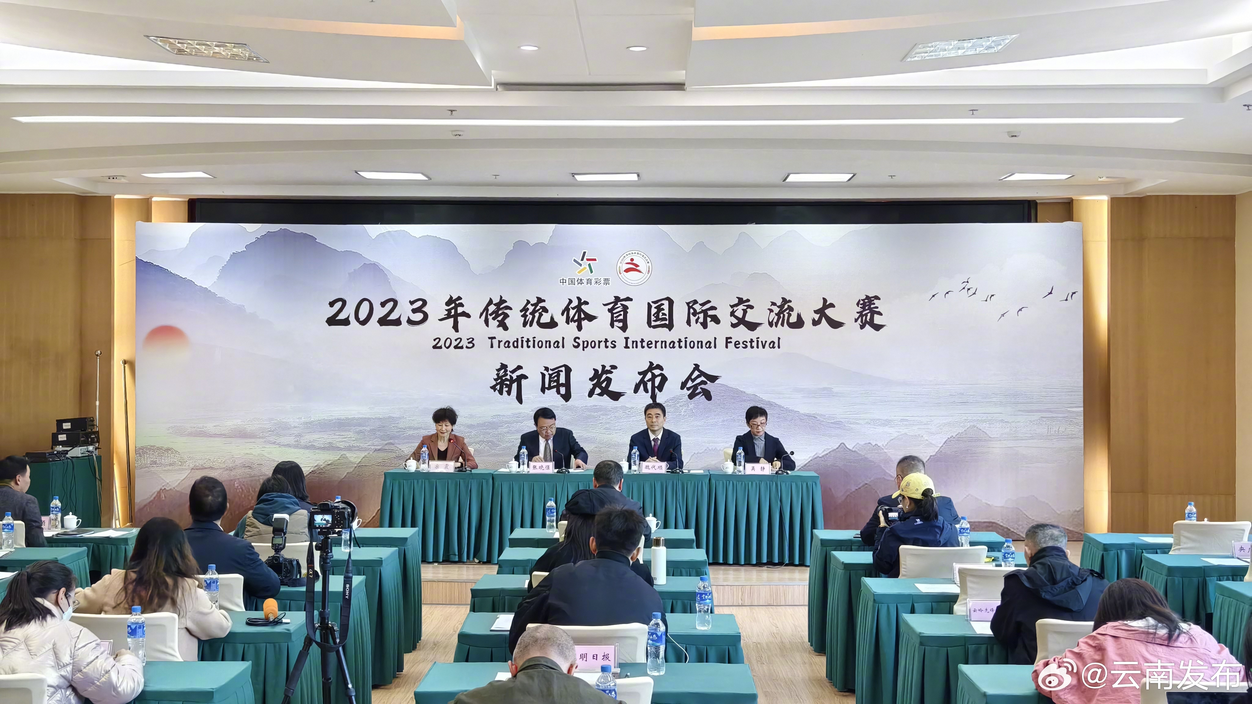 2023年传统体育国际交流大赛 参赛选手年龄界定在18-65岁之间