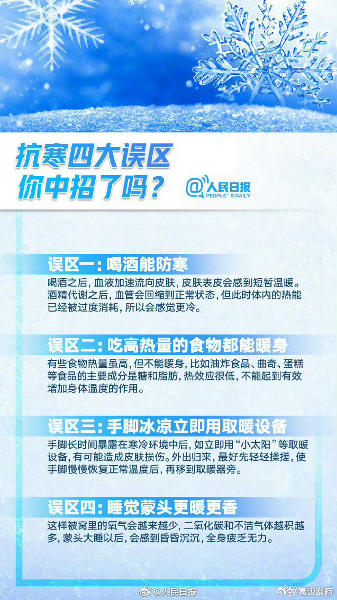 嵩明发布
