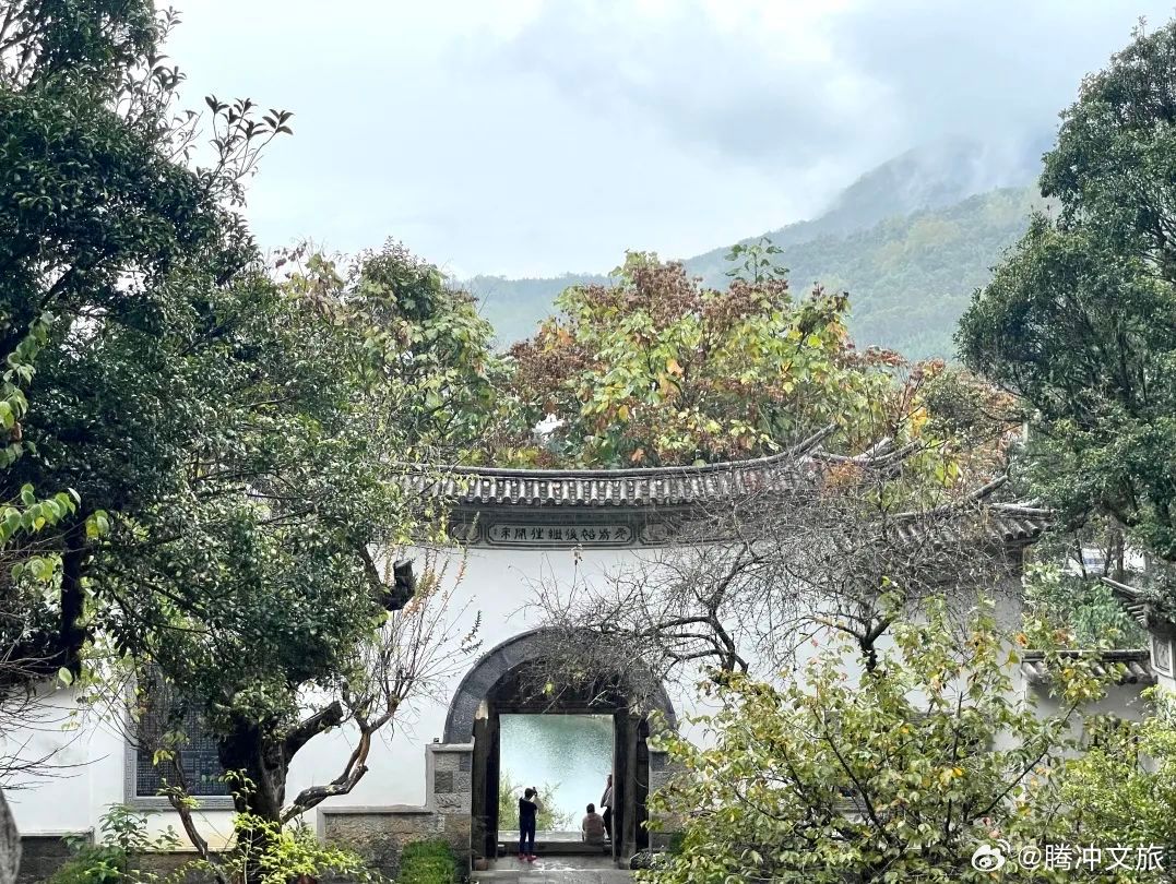 腾冲文旅