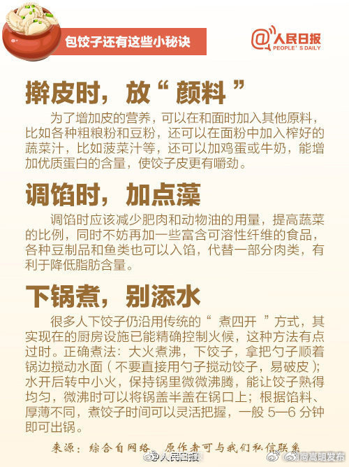 嵩明发布