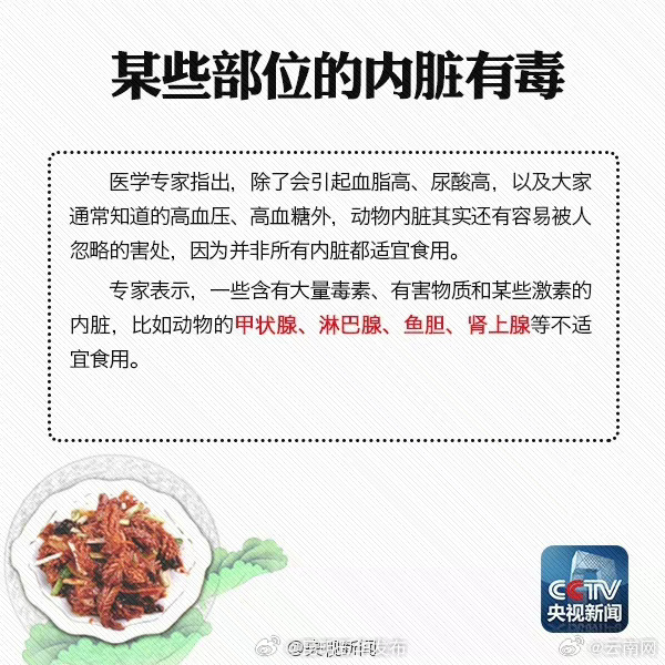 这些食物，该怎么吃？_http://www.mainten.cn_cns_第6张
