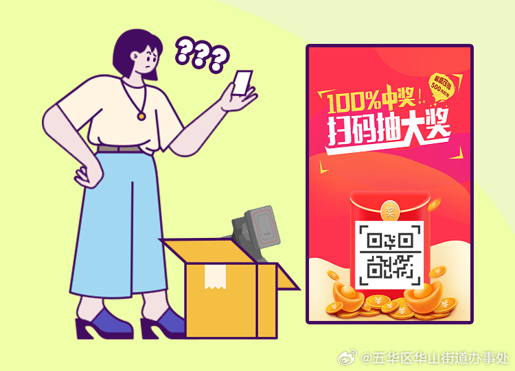 刷单是如何“刷”走你全部家当的？_http://www.mainten.cn_cns_第6张