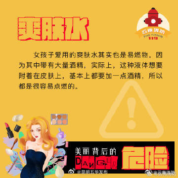 昆明五华发布