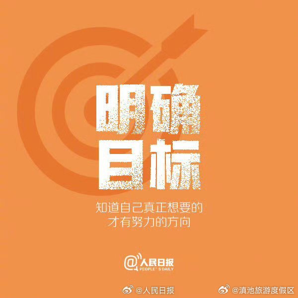 滇池旅游度假区