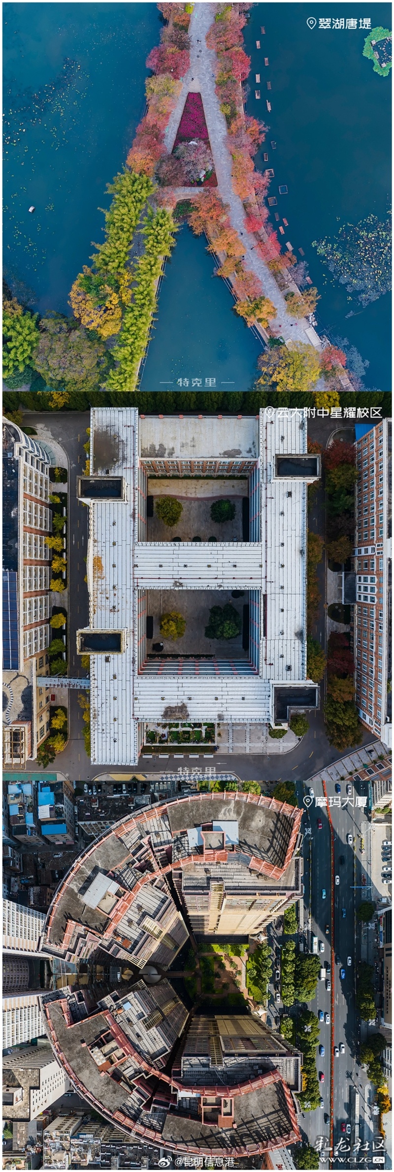 昆明信息港微博