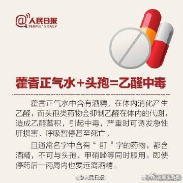 嵩明发布