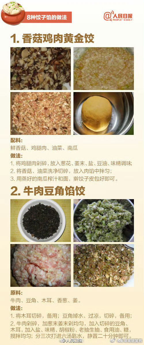 嵩明发布