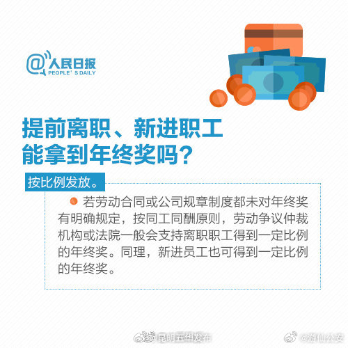 昆明五华发布
