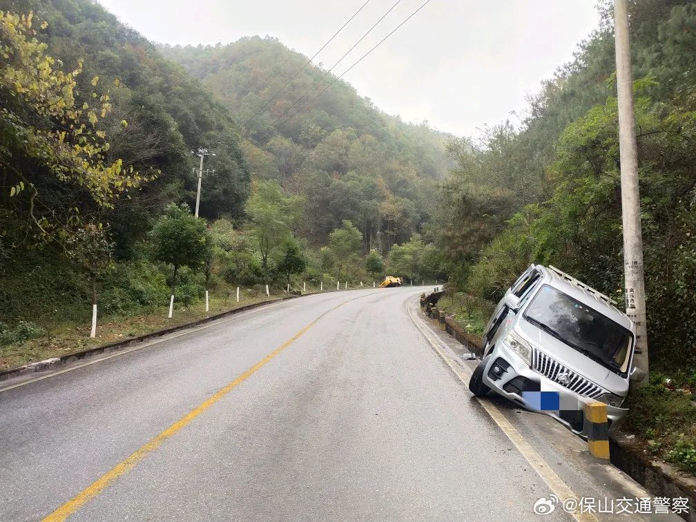 保山交通警察
